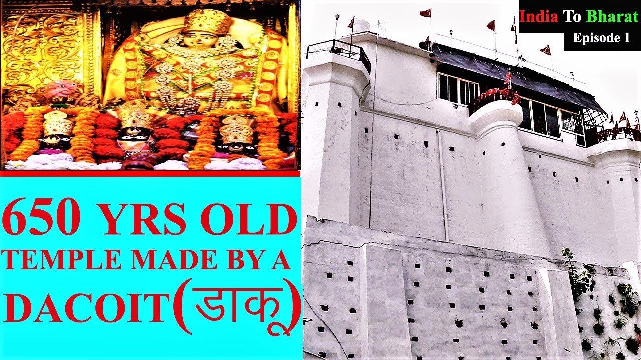 JAYANTI DEVI MANDIR, CHANDIGARH, Complete Tour | Ep-1 (Documentary) Chandigarh Temples Series