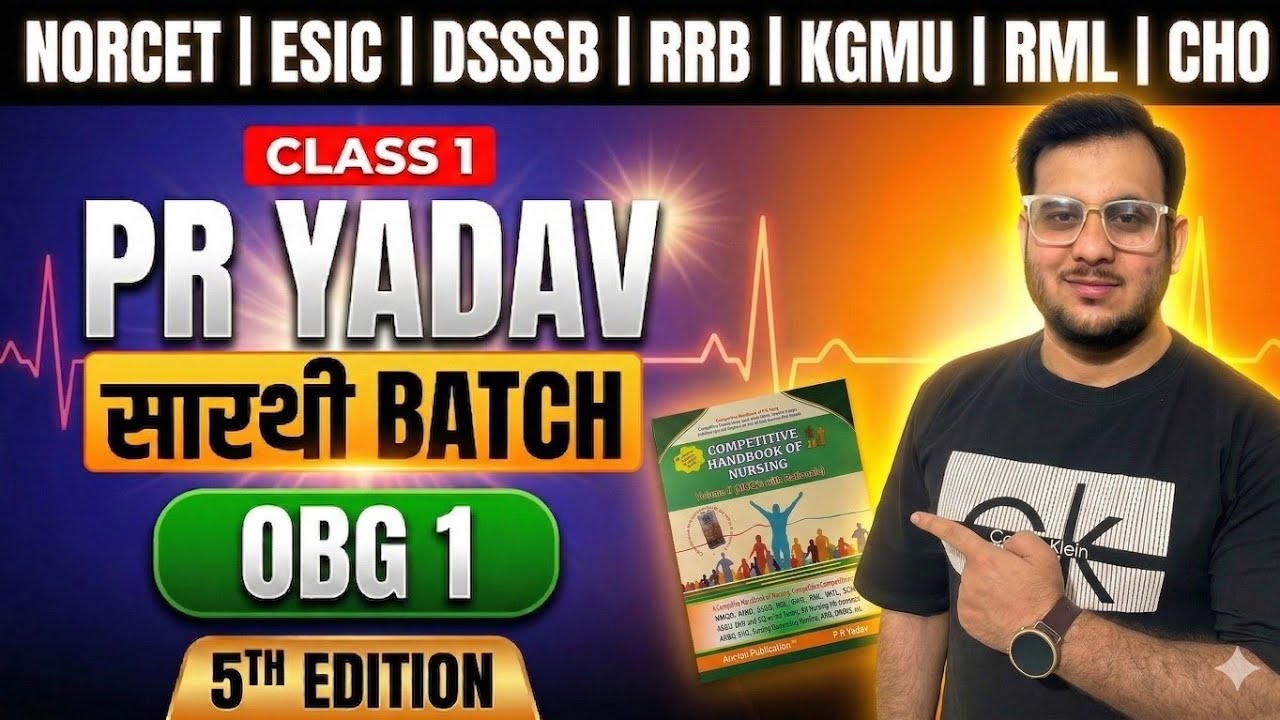 PR YADAV MCQs OBG Class 1 | Nursing Exam Preparation 2026 | AIIMS NORCET ESIC RRB | सारथी Batch