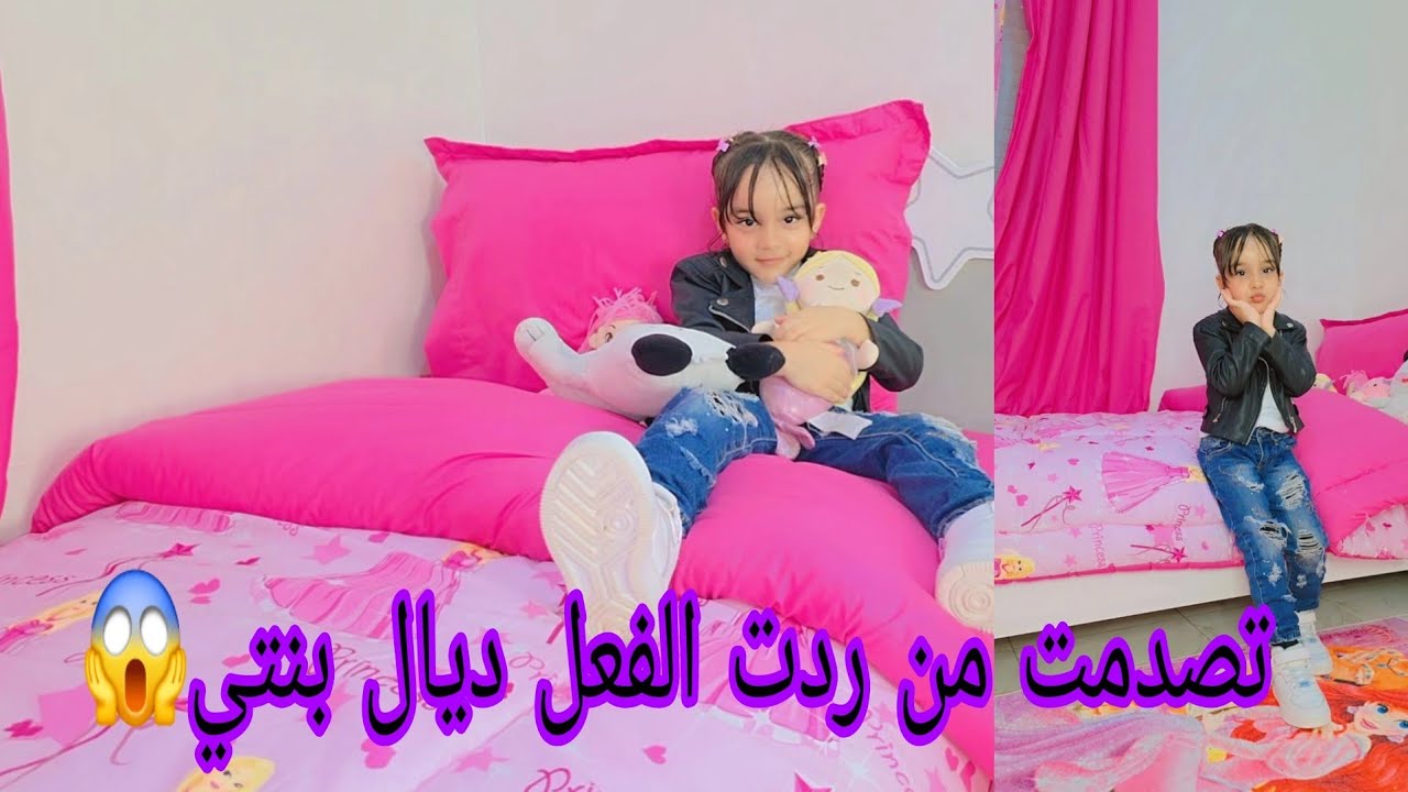 ردة فعل أمير فاش شافت غرفة أحلامها⁉️معرفتش كيفاش توصف ليكم إحساسي🙄