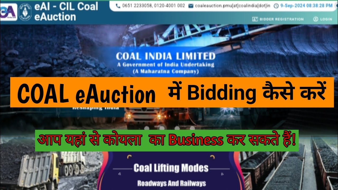Part-1CoaleAuction|How to Participate in Our Coal eAuction:Step-by-Step Guide|-AmitjhaTechnical