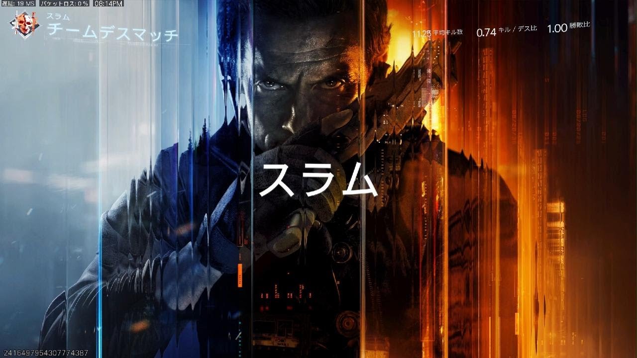Call of Duty_BO7