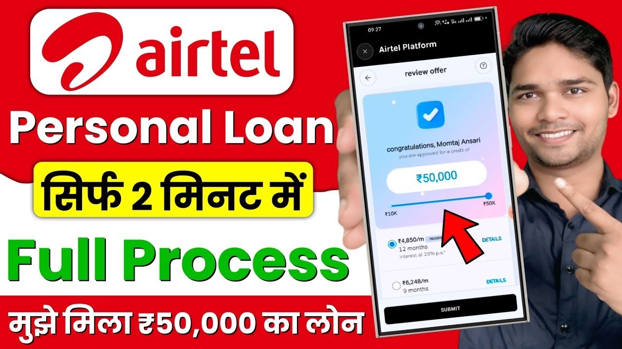 Airtel Personal Loan Kaise Le 2026 | Airtel Se Loan Kaise Le | Airtel Personal Loan Online Apply