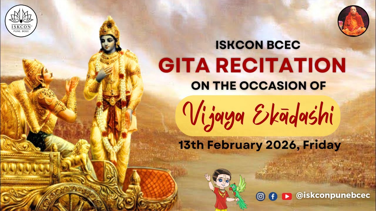 Gita Recitation | Vijaya Ekadashi | ISKCON BCEC