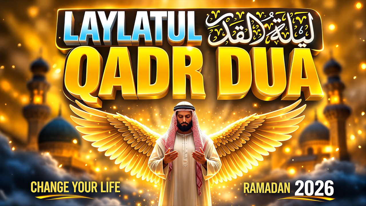 Laylatul Qadr Dua | LISTEN NOW | By Alaa Aqel | #ramadan2026 #laylatulqadr