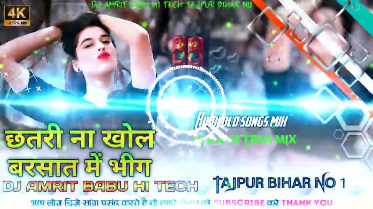 DJ Rajkamal basti #viral chatri Na khol barsat mei Hindi mix by dj Amrit Babu hi tech competition