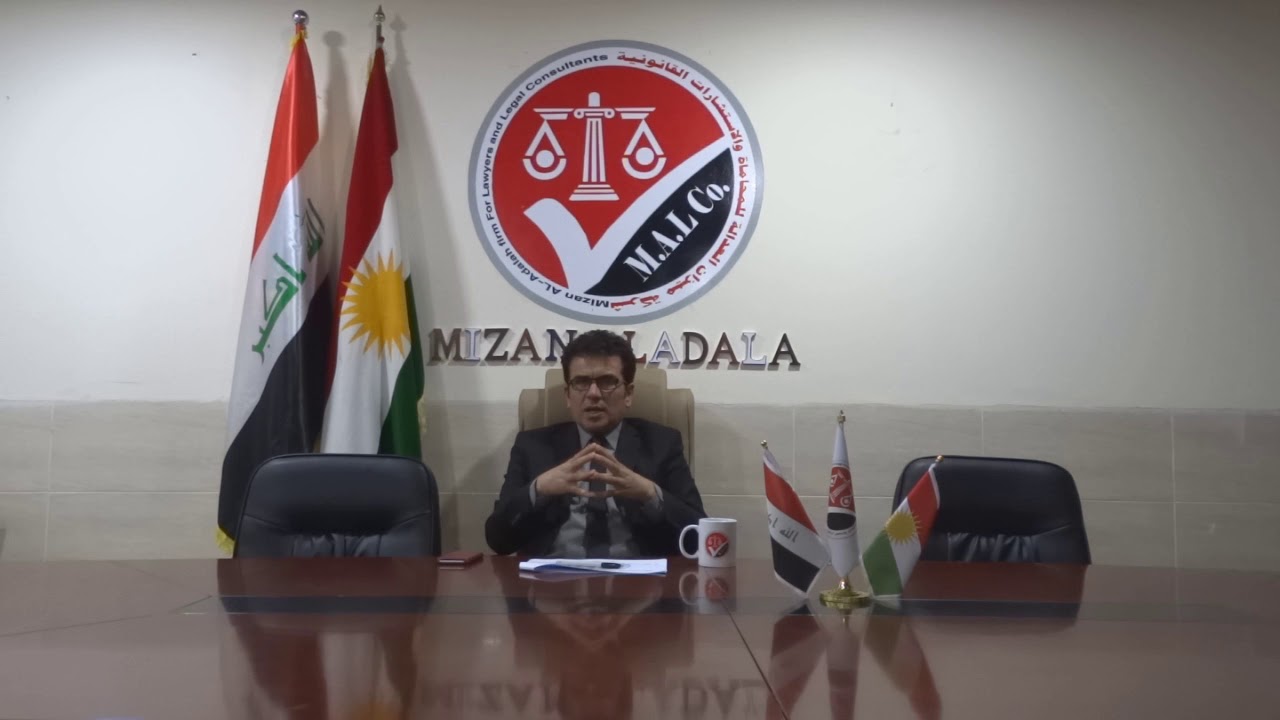 كيف تنظم عقد قانوني؟ المستشار برهم رؤوف علي