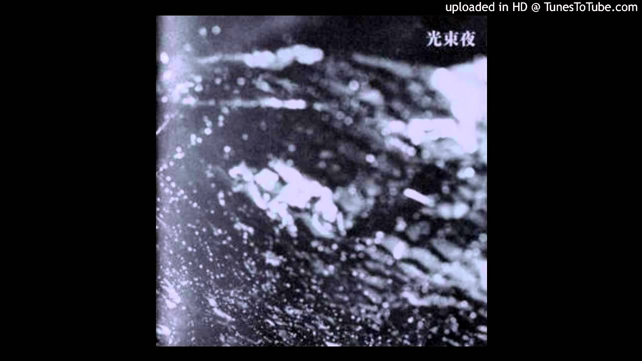 Kousokuya - 暗黒場 (Dark Spot)