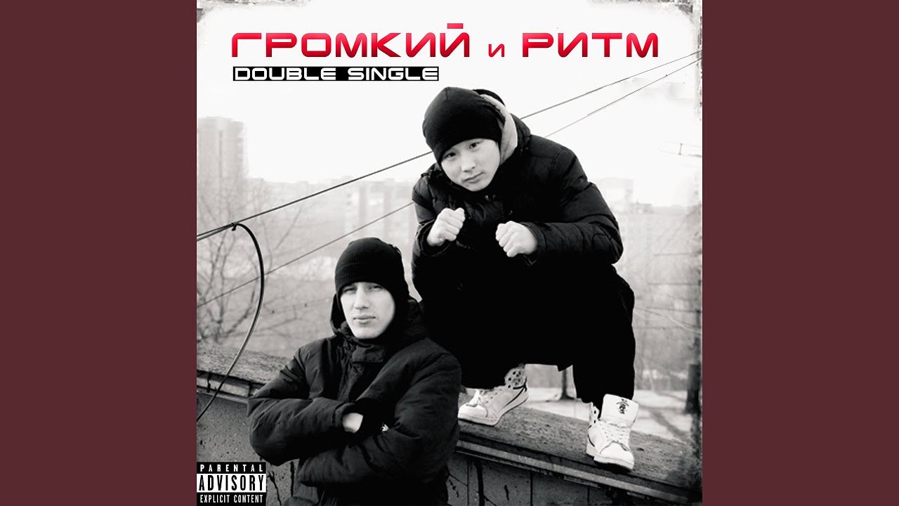 Формула X