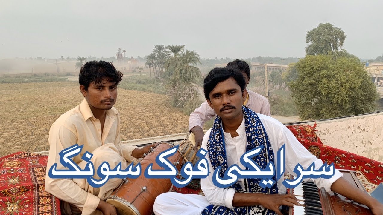 New saraiki song by Mumtaz jani