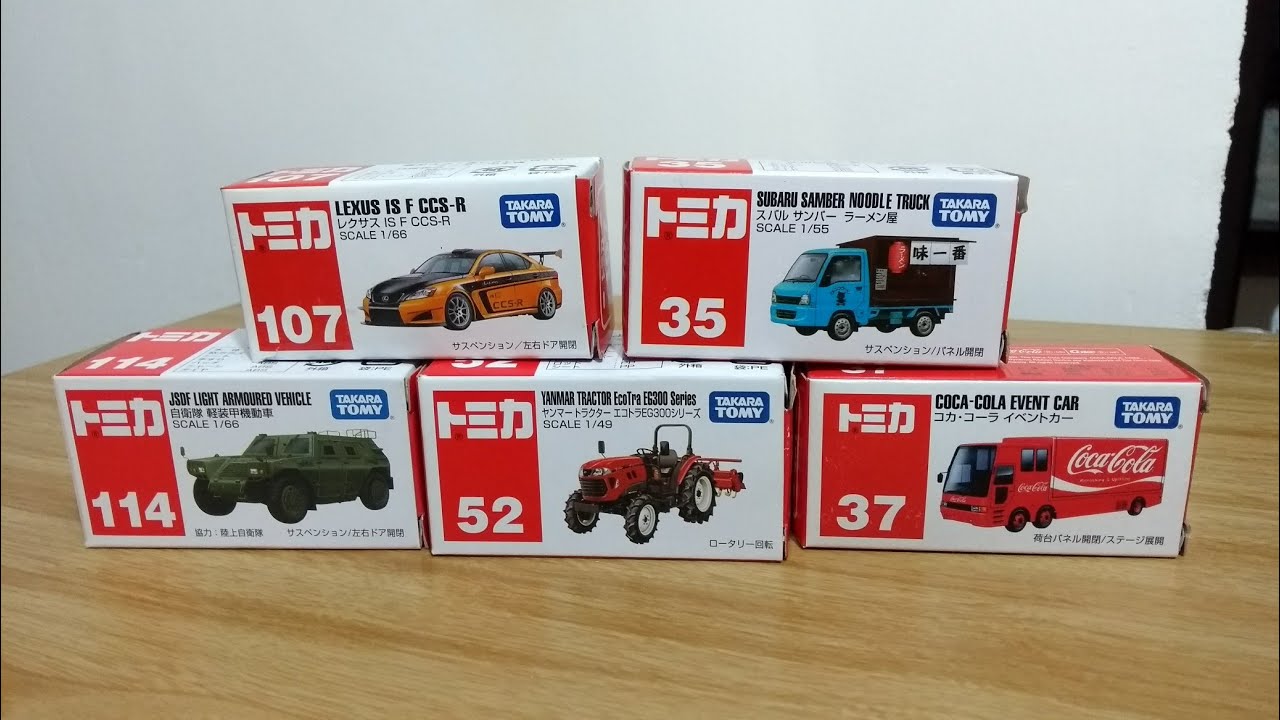 Destapando Tomica, Tomy Takara, Tomi, Vehículos escala japoneses volumen 1, HotWheels México, トミカ.