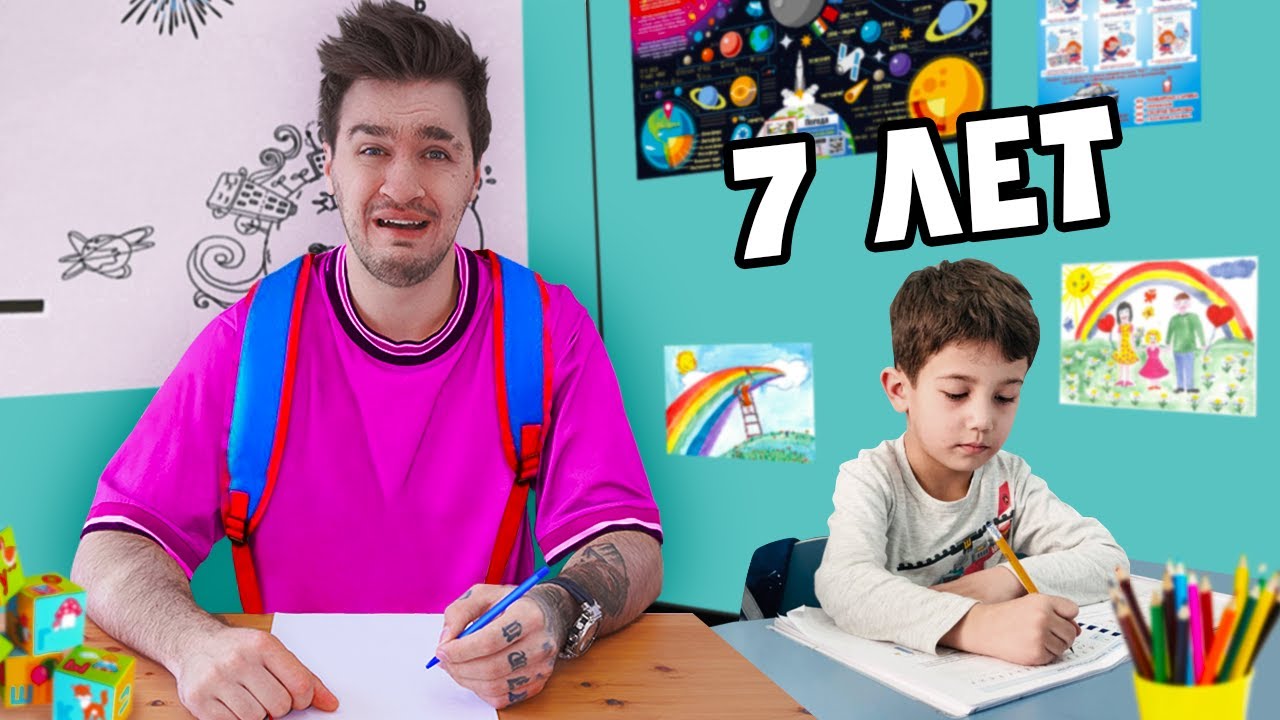 ЗАКОНЧИЛИ ШКОЛУ ЗА 24 ЧАСА ЧЕЛЛЕНДЖ!