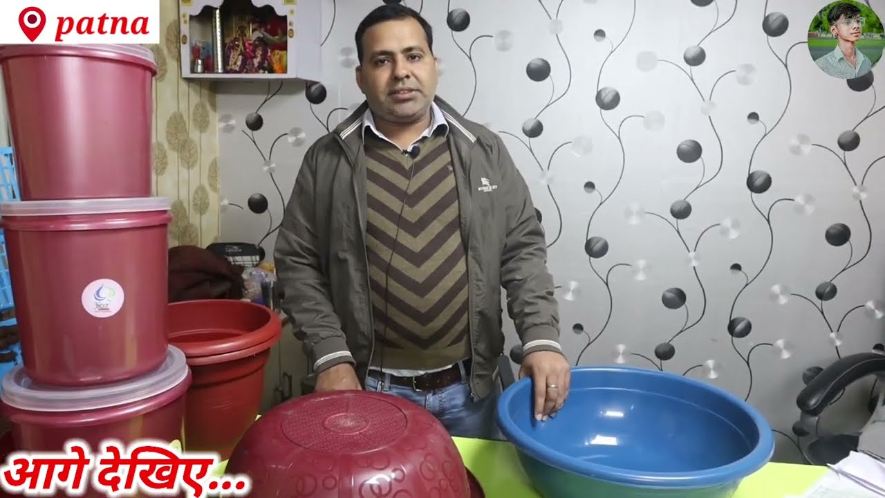 | सबसे सस्ता Plastic Items | Kitchen & Household Item WholesaleMarket patna || patna plastic items