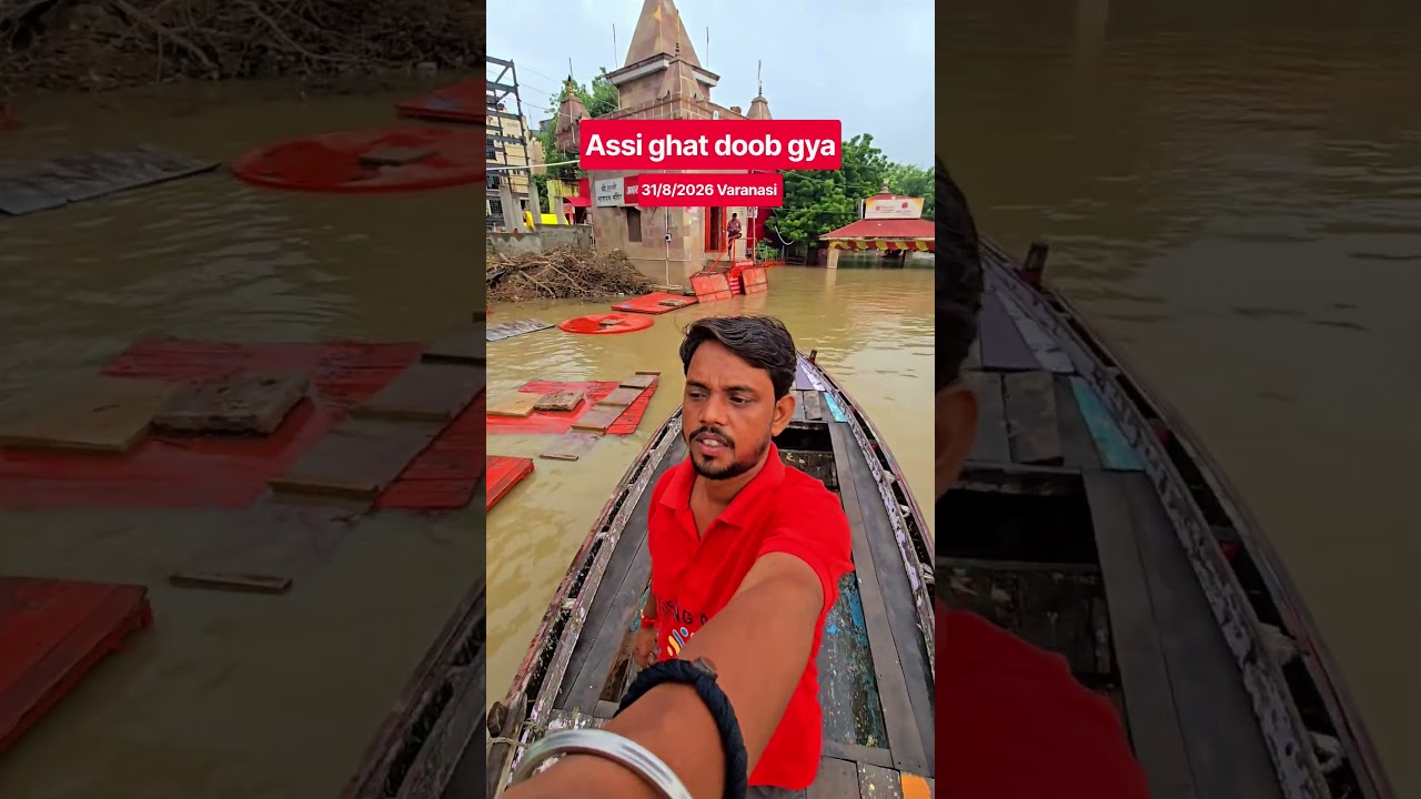 Flood alert ⚠️ 📢  Varanasi 2026 #flood #floods #floodalert #varanasi #2026 #gangaghat #kashi