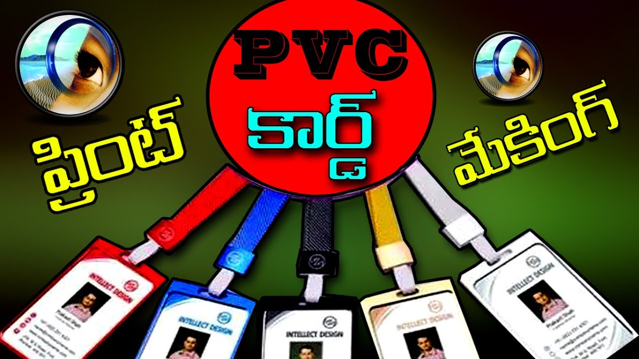 How to Making PVC Card in Photoshop Size Setting Print process in Telugu