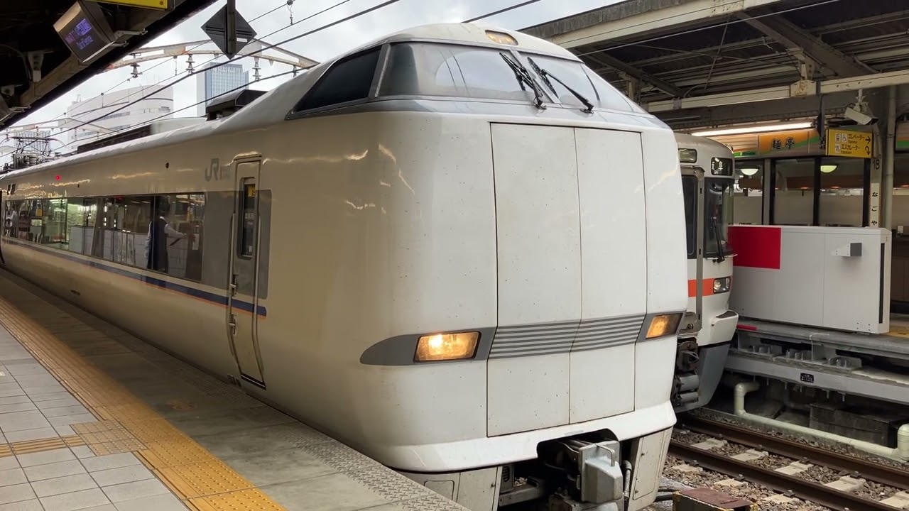 JR東海道本線#JR特急しらさぎ #撮り鉄 #鉄道 