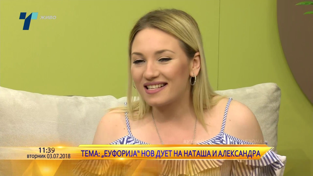 Natasa Malinkova & Aleksandra Janeva - duet za pesnata 
