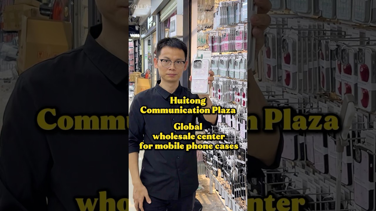 Global Phone Case Wholesale Center #phonecase #madeinchina #factory #China #huaqiangbei