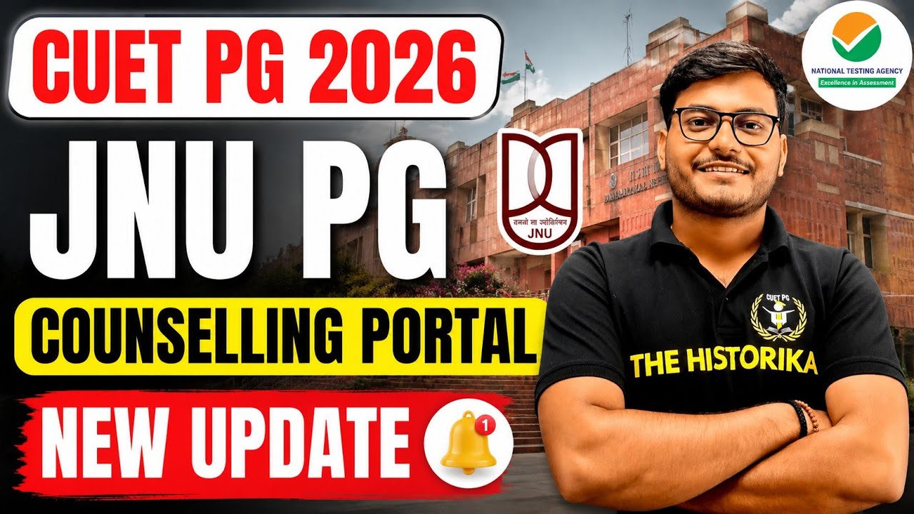CUET PG 2026 JNU  Counselling CDS में कैसे करें Apply ?| Eligibility & Documents big update 