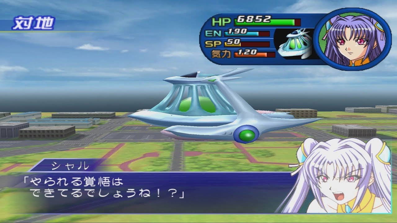 Super Robot Wars Neo - Ionia(Sharlie) Attacks(Re-Uploaded)