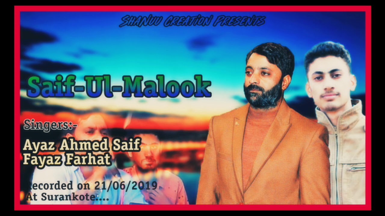 Saif-Ul-Malook | Ayaz Ahmed Saif & Fayaz Farhat