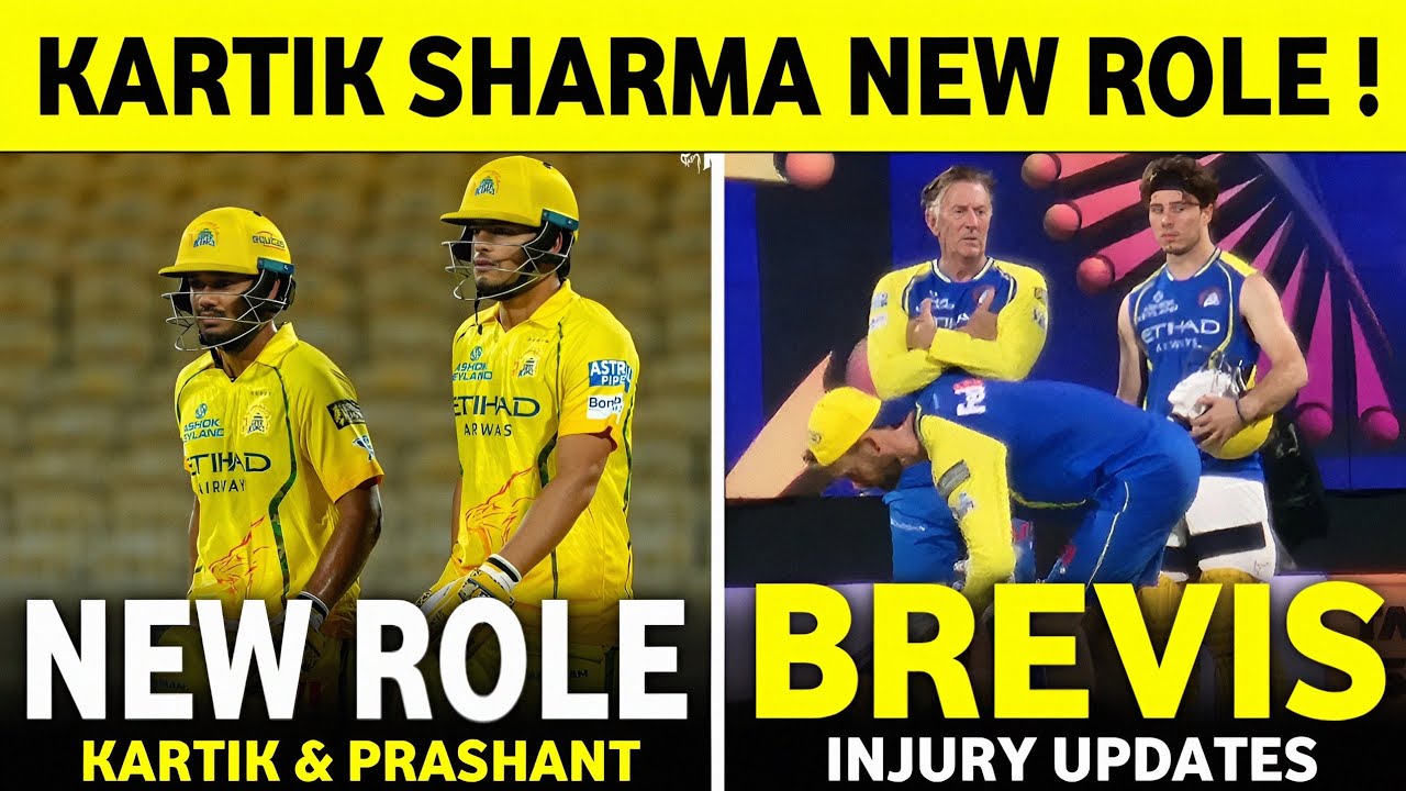 IPL 2026 : Dewald Brevis Good News | Kartik Sharma New Role in CSK | CSK News Today | IPL News ||