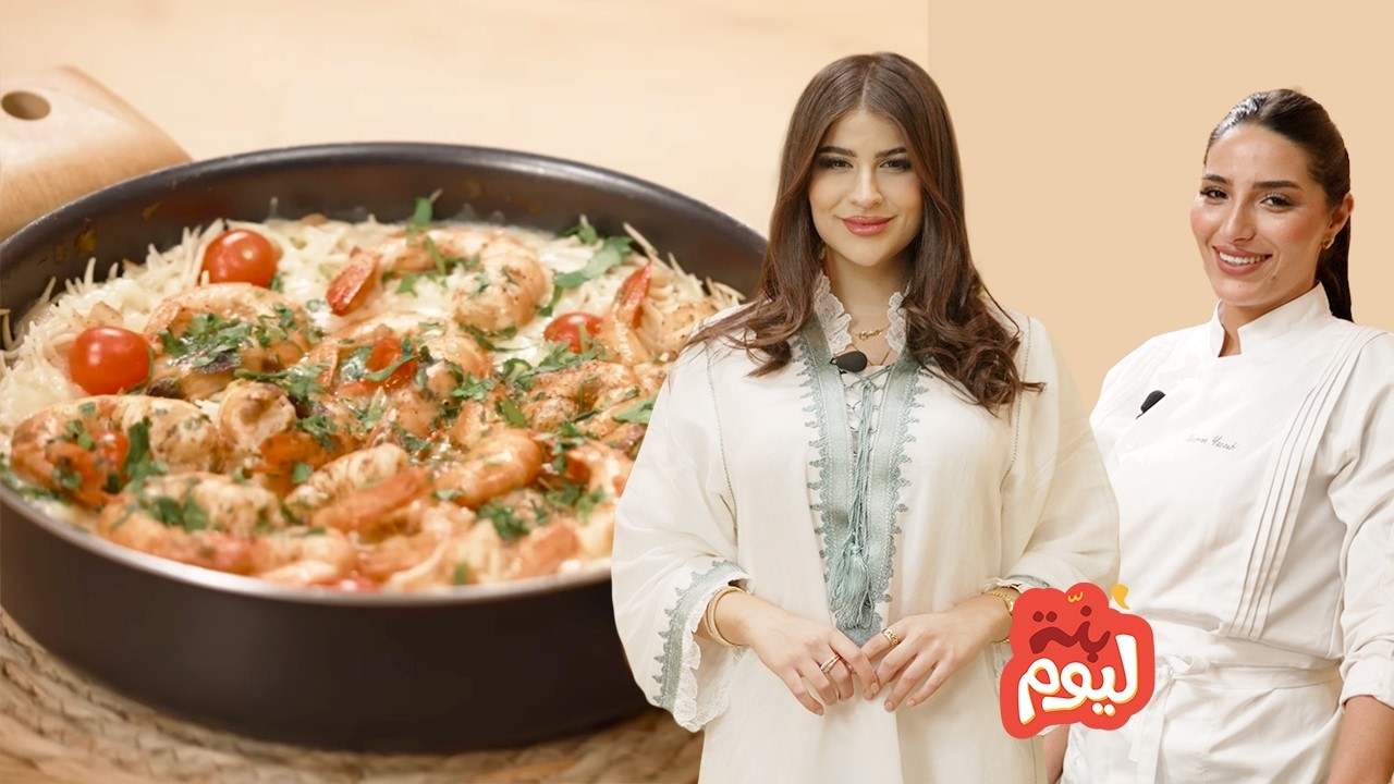 benet lyoum - حلالم sauce blanche-Boulettes Tiramisu