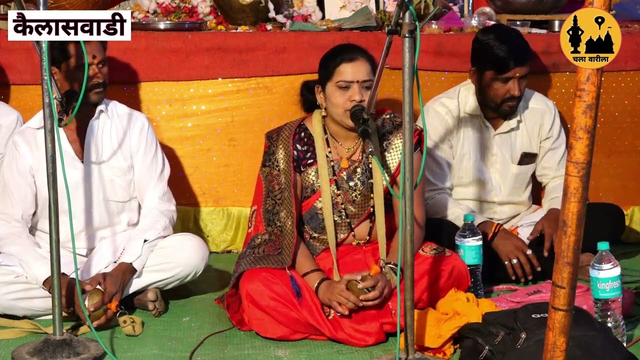 झालं झुंजू मुंजू उजळून आल्या दिशा ग||चालीवरती अभंग या संसारी लागला भक्तीचा लळा ग विठुरायाच्या चरणी|