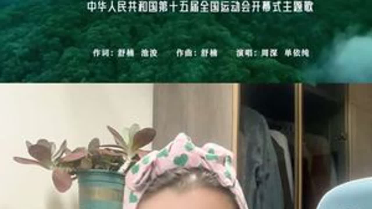 #天海一心 #周深 #单依纯 #音乐分享 #2025流量扶持计划 让我们一起来欣赏周深和单依纯首次合唱的歌曲《天海一心》，把我唱化了
