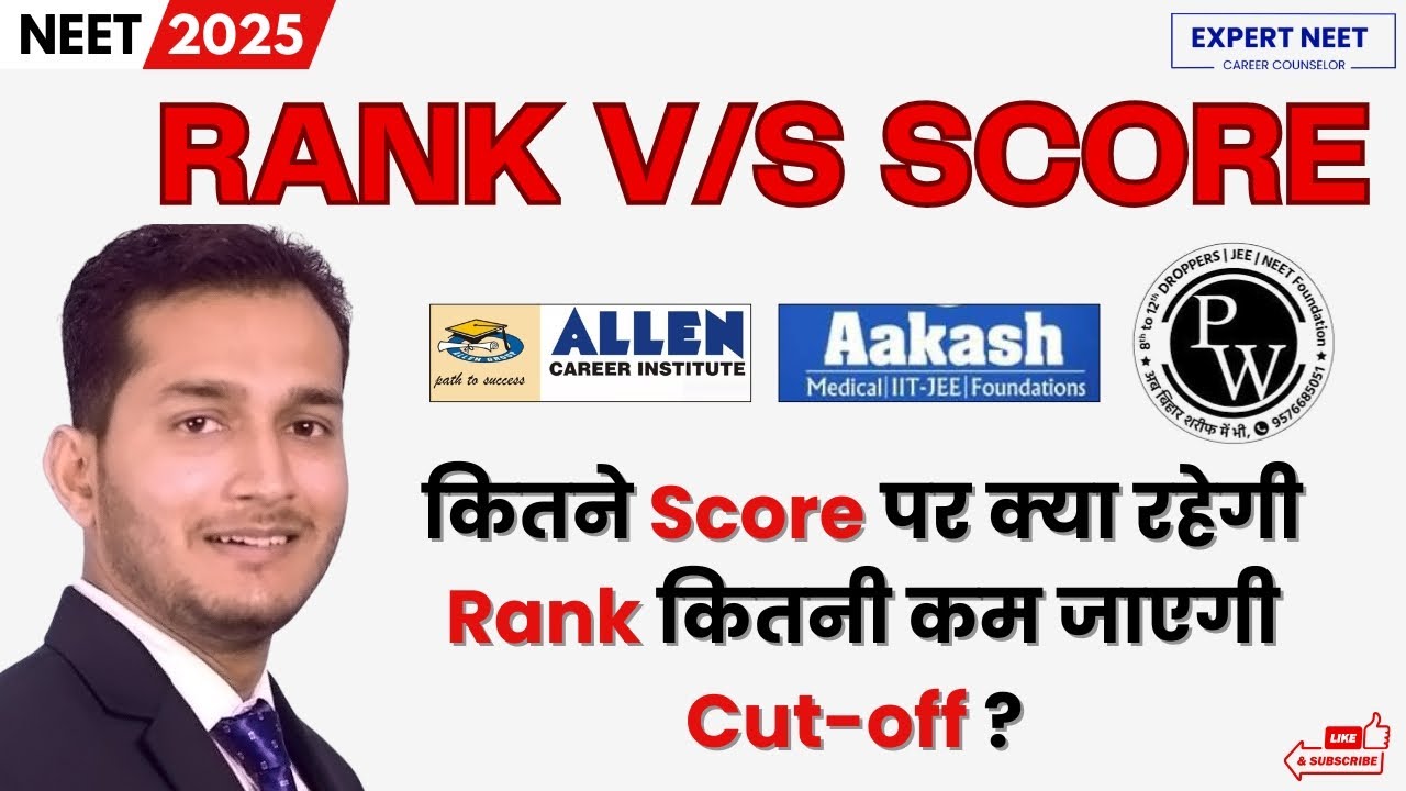 500 से 350 नंबर तक भी मिलेगा इस बार गवर्नमेंट कॉलेज?  Rank vs Marks analysis  #neetexam #neet2025