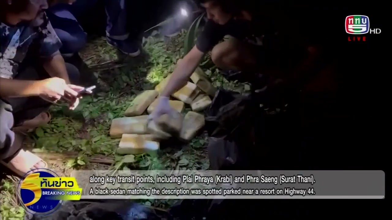 02096814-ตชด.43 ยึดยาบ้า 1.3 ล้านเม็ด