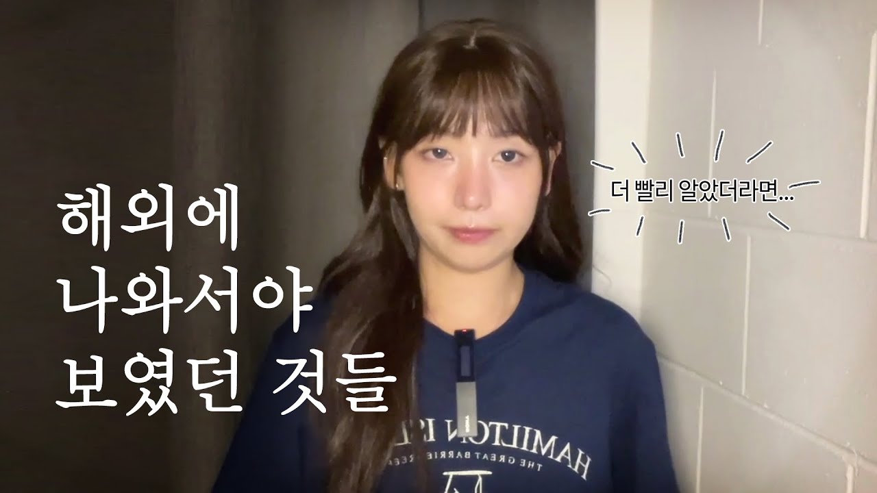 아무도 알려주지 않았던 선택지