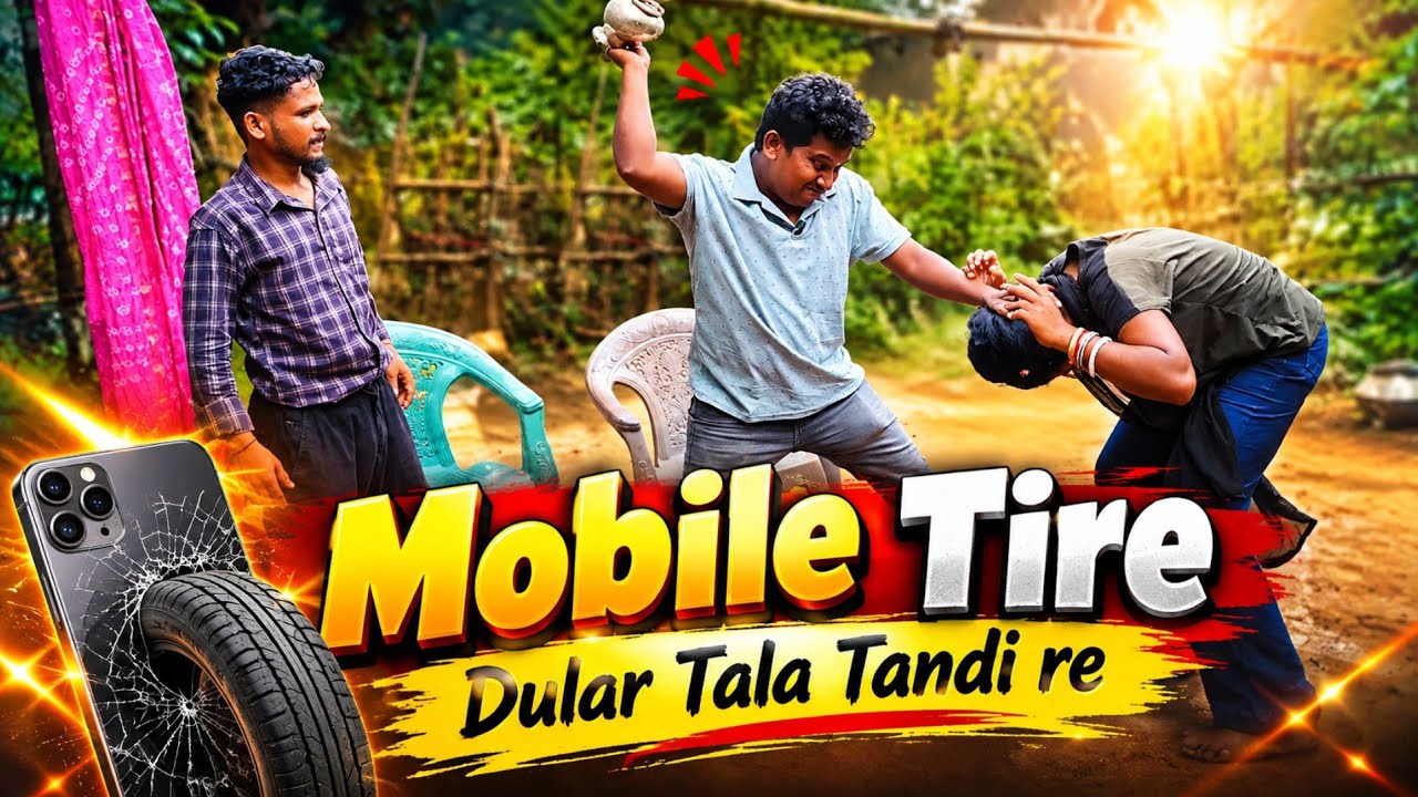 Mobile tire Dular Tala Tandi  re🥲New Santali Short Film/@BahadurSoren 