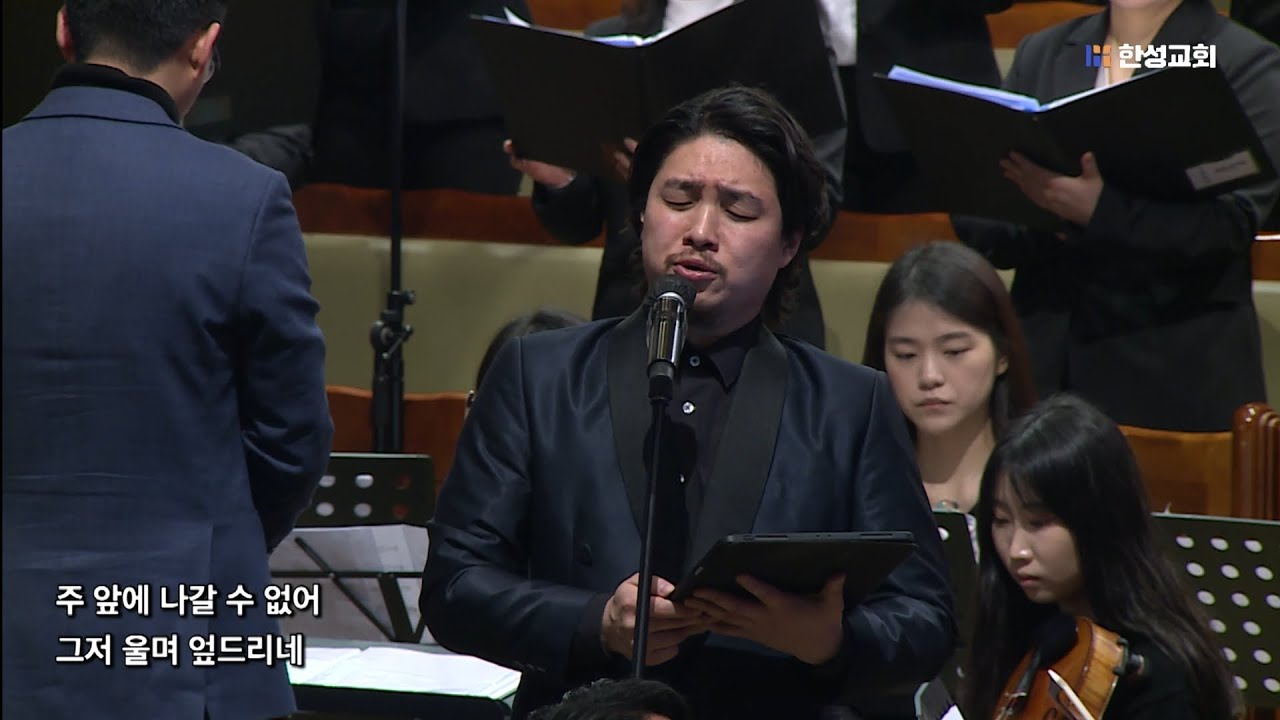 베드로의 기도 - 김홍 / 한성교회 시온찬양대
