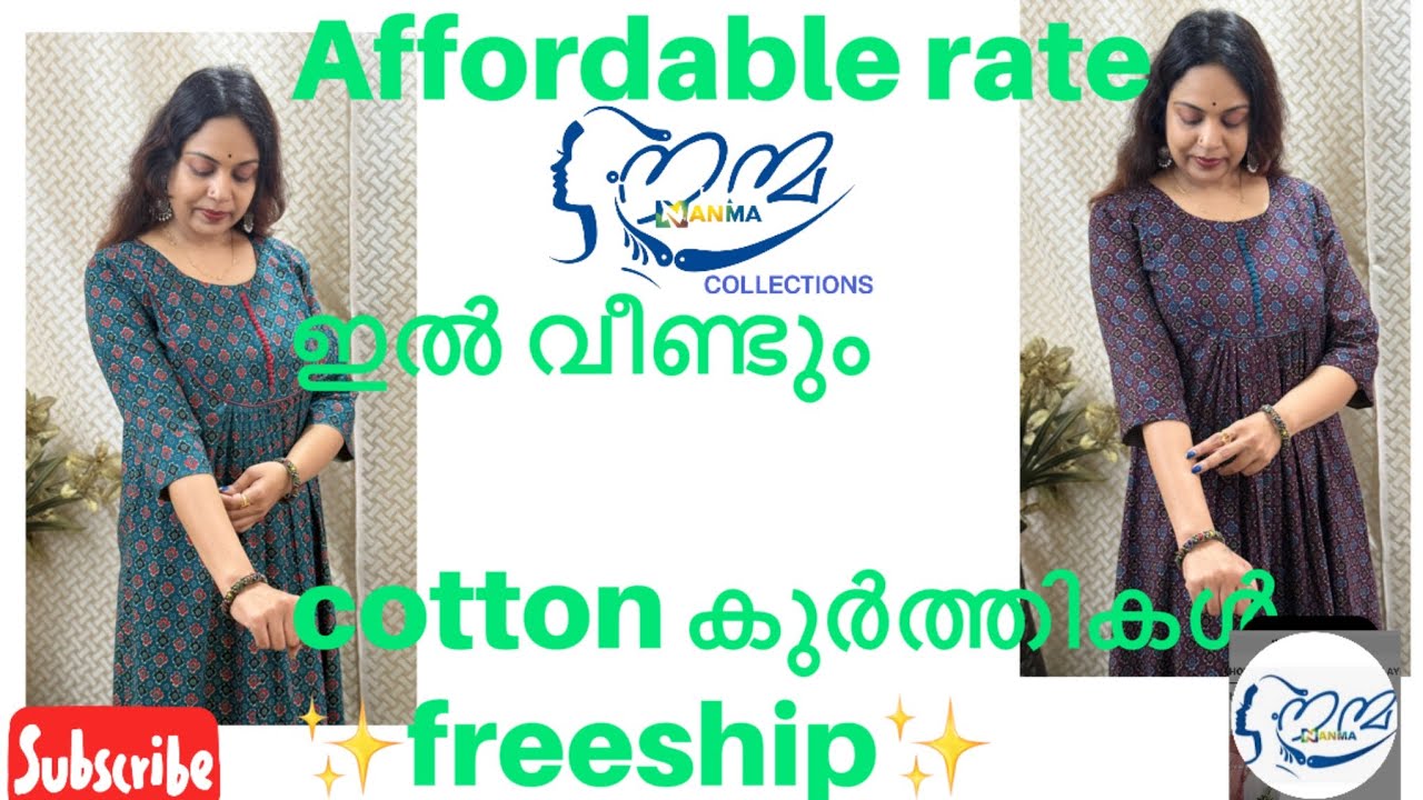 Affordable rate ഇൽ വീണ്ടും cotton കുർത്തികൾ ✨freeship✨#kurti #trending #online #budget #trend 