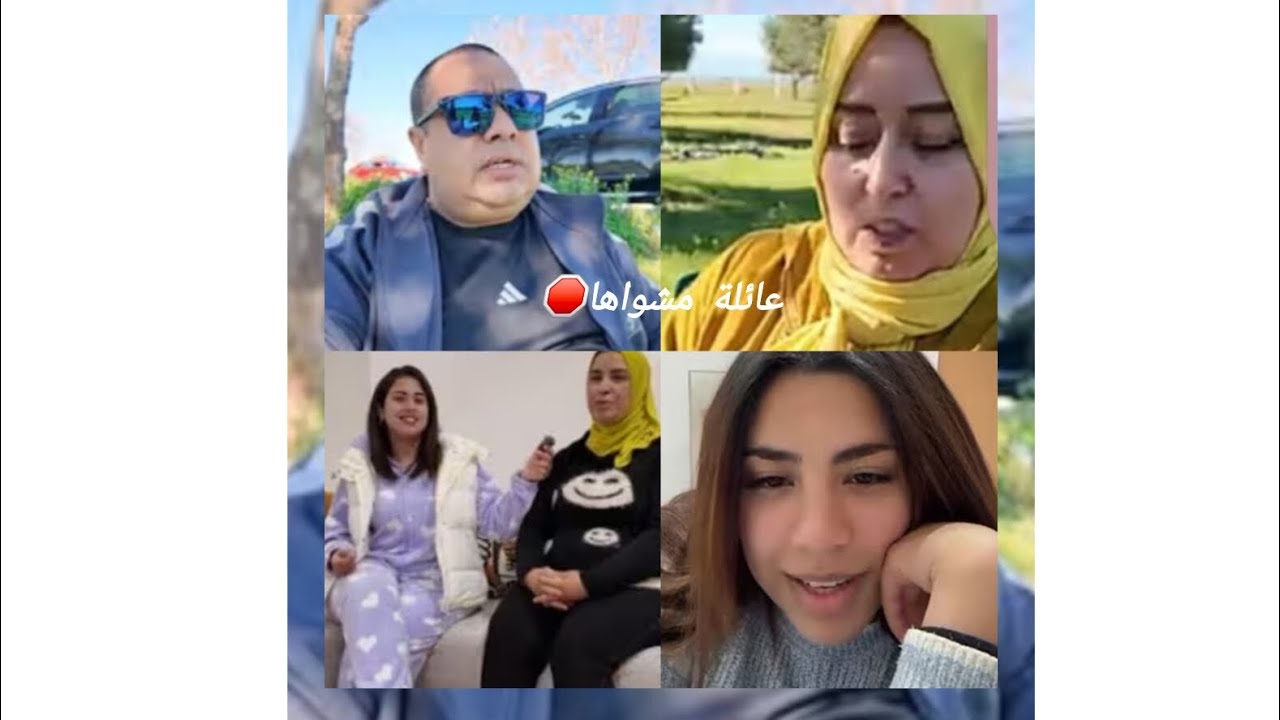 بوكريشة  عيمشي يدوز شهر العسل 🍯 باش يخطط لشي فيلم جديد معا البقا 