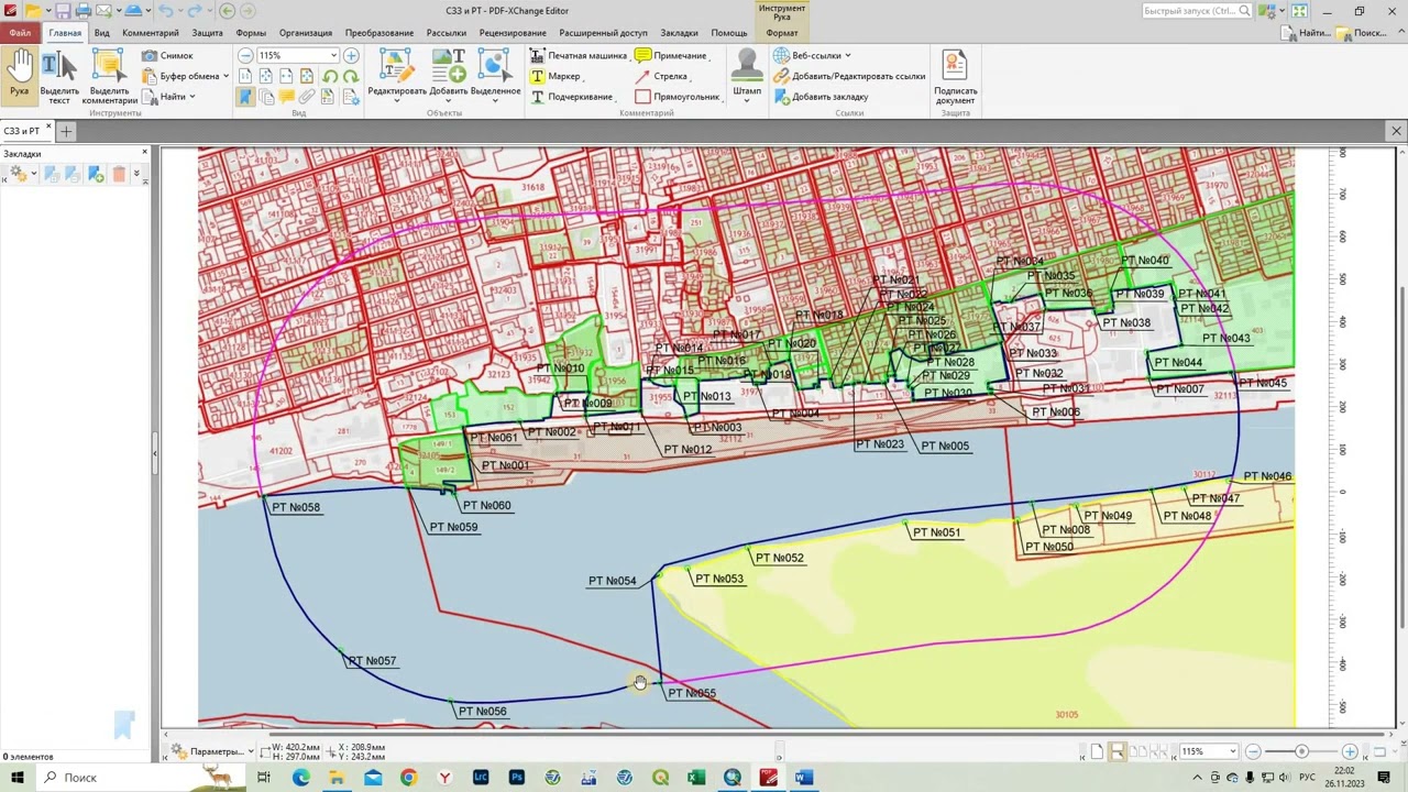 Пространственная привязка растра в ArcGIS