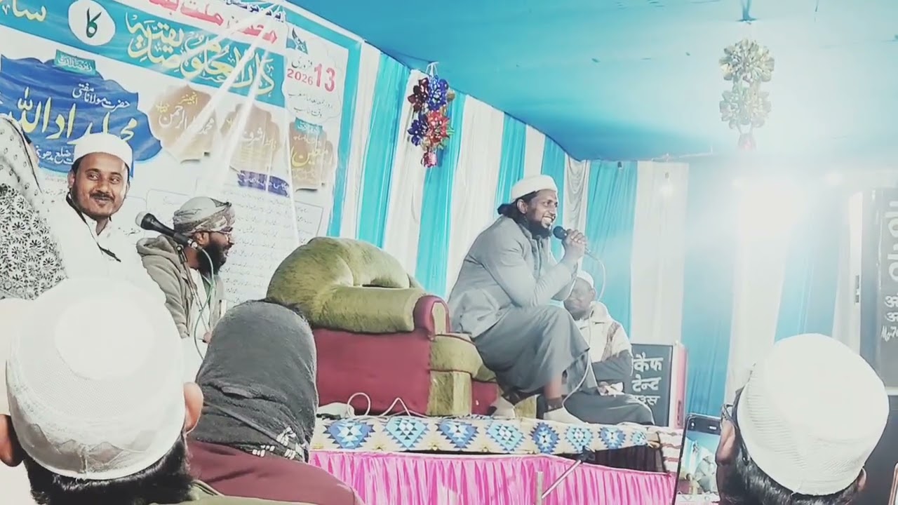 Mufti sadunnajeeb bayan ramzan #trending 