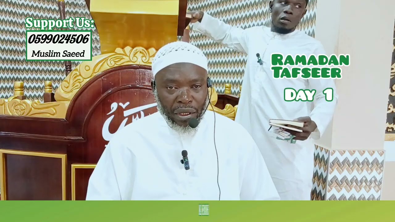Ramadan Tafseer Day 1
