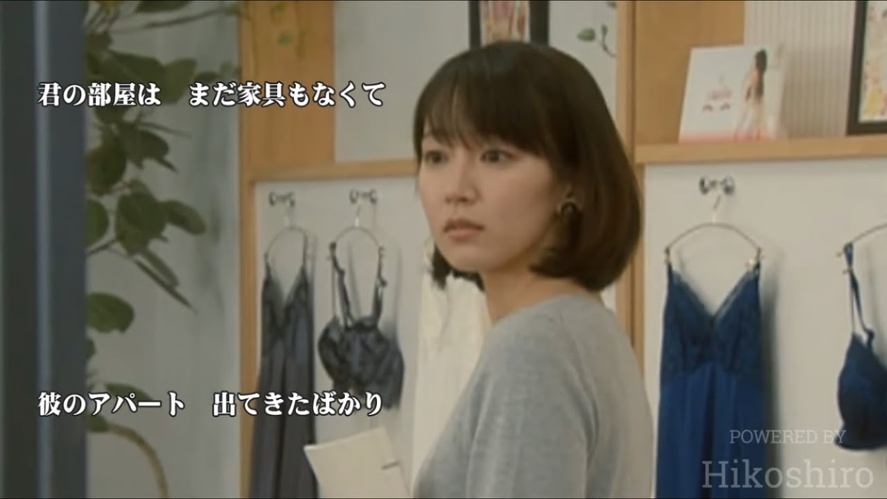 彼女はブルー  (青空の扉/1996)／浜田省吾