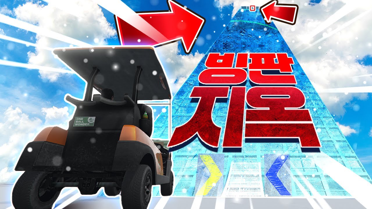 캬!!!!!!!! 눈 오는 암레이스 드가자!!!!!!!!! GTA5 암레이스