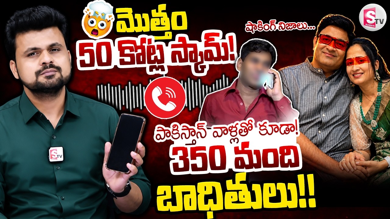 Live🔴: Nandu's World Victim Shocking Facts | Shocking Fact Reveal Nandu's World Visa Scam Victim |