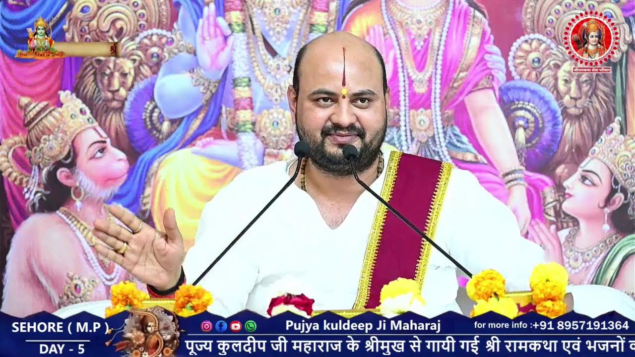 Sri Ram Katha | Poojya Kuldeep Ji Maharaj | Sihor (M.P.) | Live Bhajan & Pravachan 2026