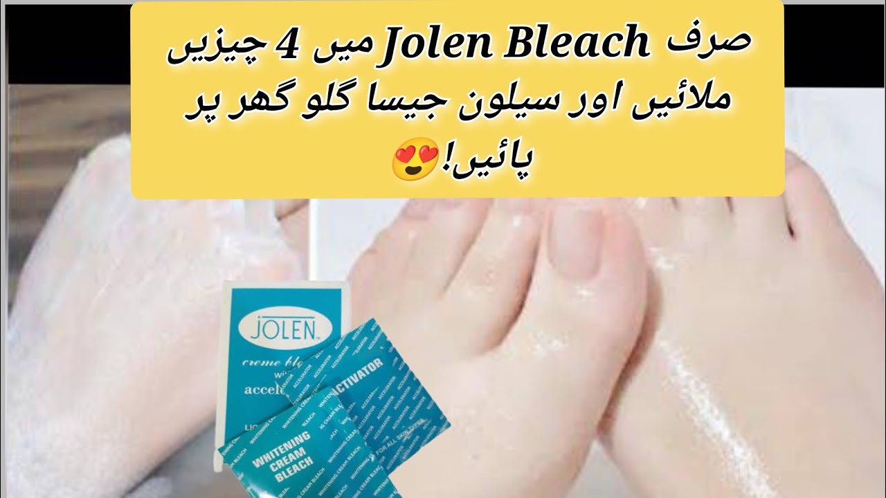 Jolen Bleach ka Secret – Salon Jaisa Glow Sirf Ghar Par |@AlizaKiDuniya1 #skincare #bleach #viral 