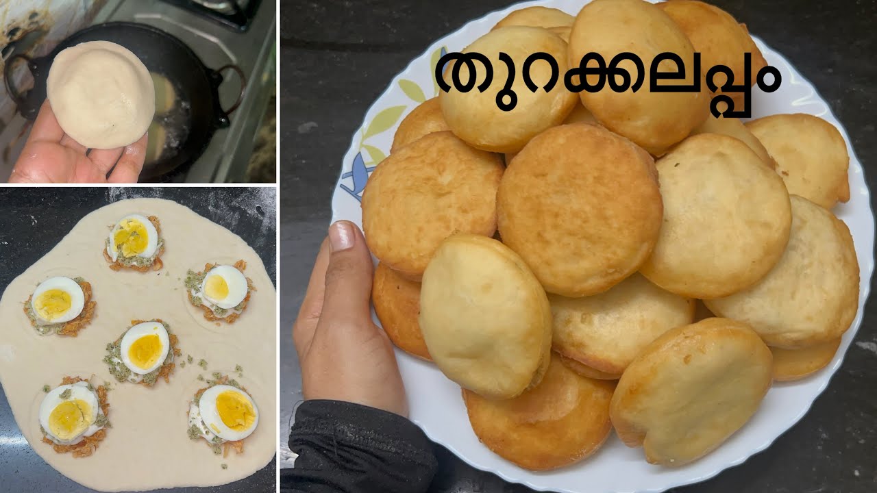നോമ്പ് തുറ സ്പെഷ്യൽ തുറക്കലപ്പം |thurakkalappam|iftar snack
