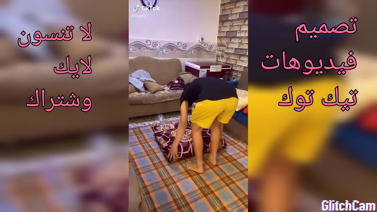 فيديوهات دوحي 🔥على التيك توك 🔥🔥ههههههه ثاني فيديو بقناتي اتمنا تحبون هل قنات