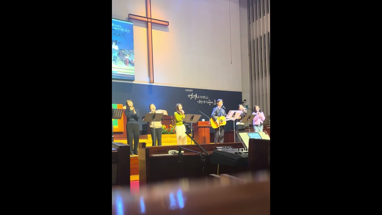 한영교회 금요기도회 2026.01.30