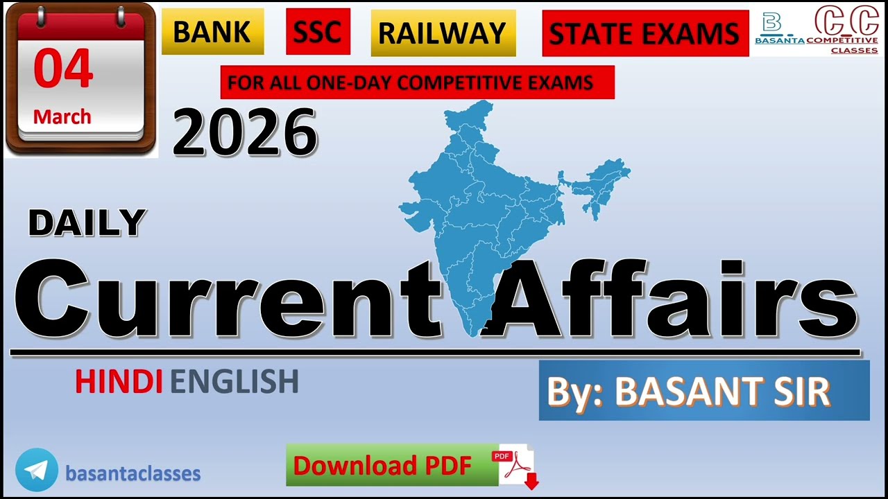 4 March current affairs 2026 | daily current affairs 2026 | current affairs 4 March 2026