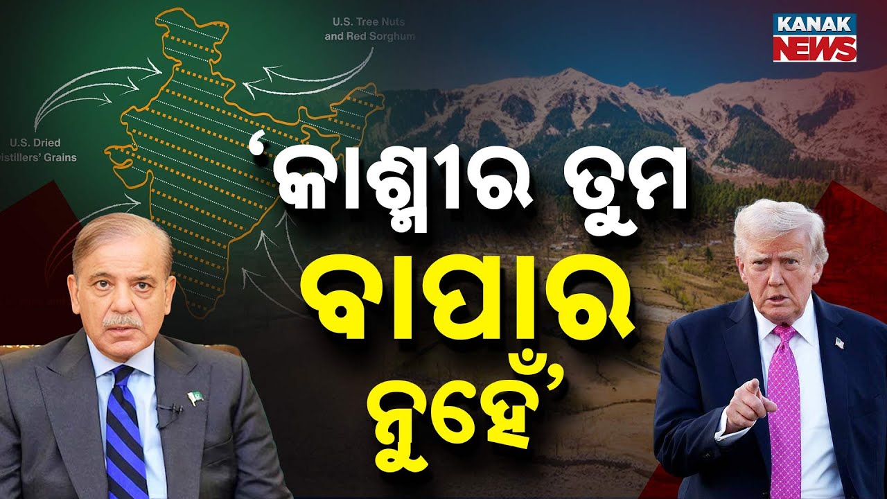 Special Report: Kashmir & Aksai Chin Claim: US Map Delivers Strong Message to Pakistan and China