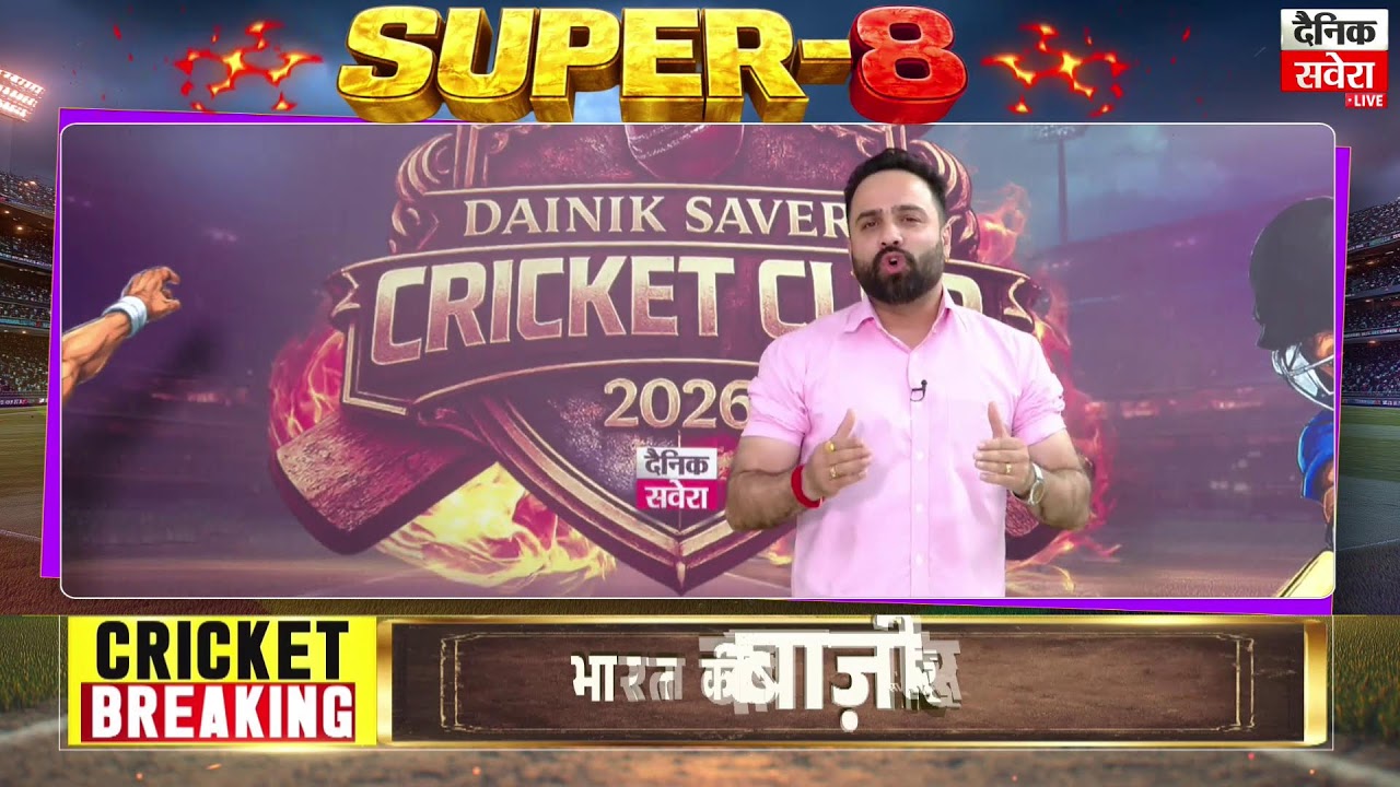 T20 विश्व कप , Super 8 में भारत की ज़िम्बाब्वे पर  जीत , लेकिन गेंदबाज़ी चिंता का विषय