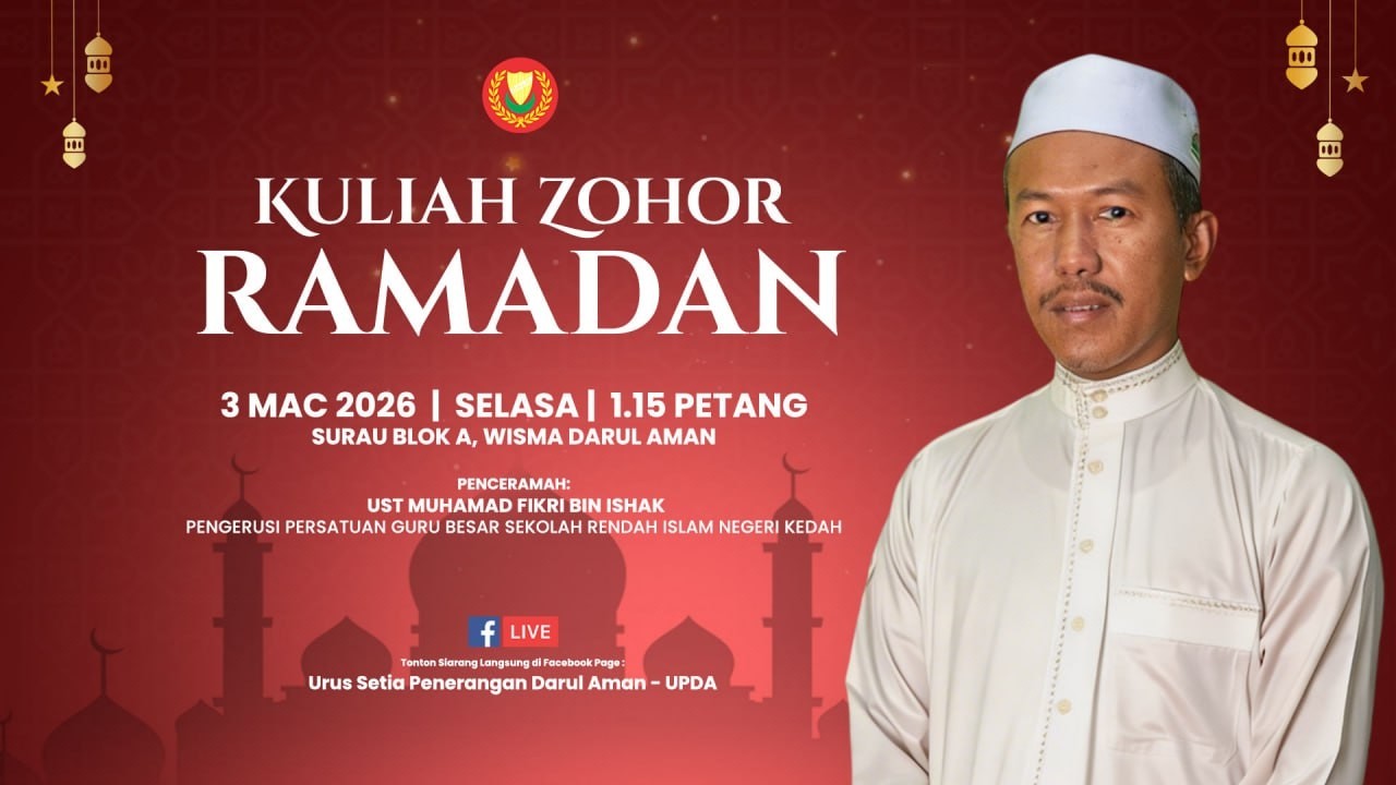 KULIAH ZOHOR RAMADAN 1447H